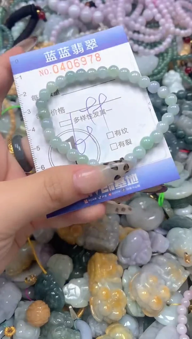 颈饰未镶嵌翡翠闪购0406978