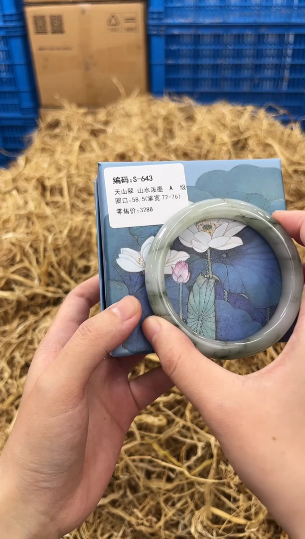 石英质玉手镯未镶嵌S-643