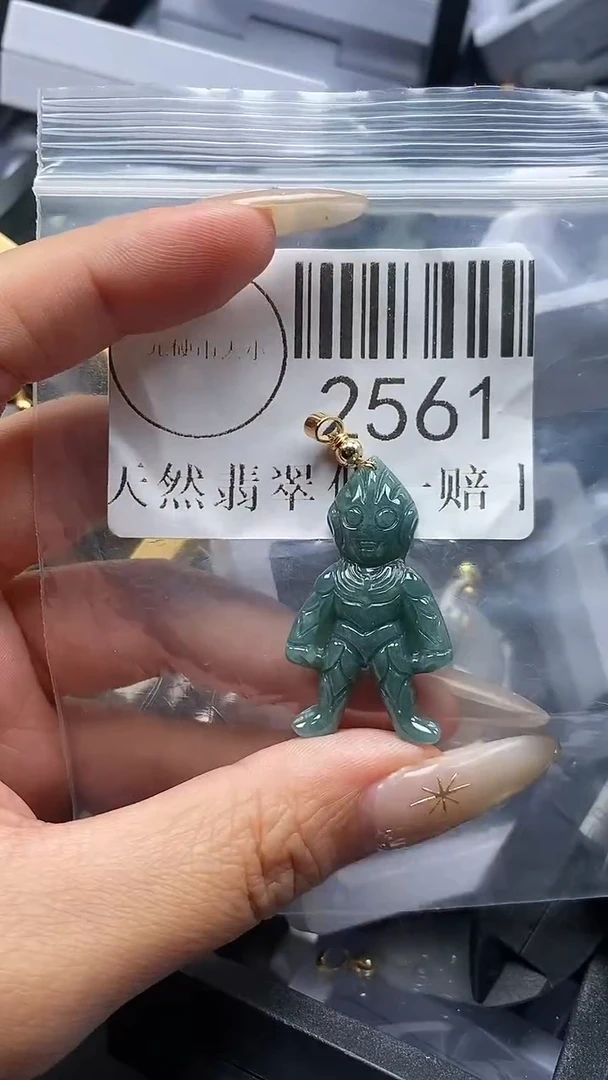 颈饰未镶嵌翡翠2561