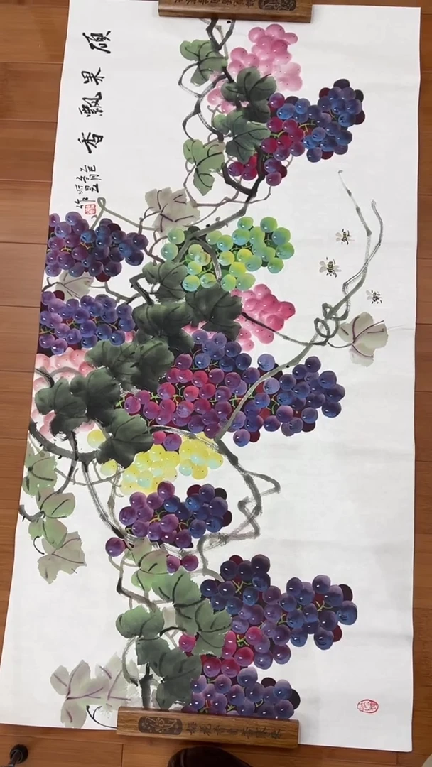 国画【福利，纯手工手绘】听昱葡萄横幅138*68厘米