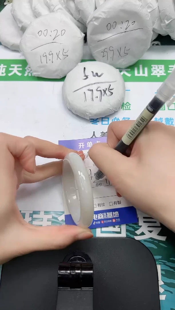 【闪购商品】石英质玉手镯未镶嵌K346-51