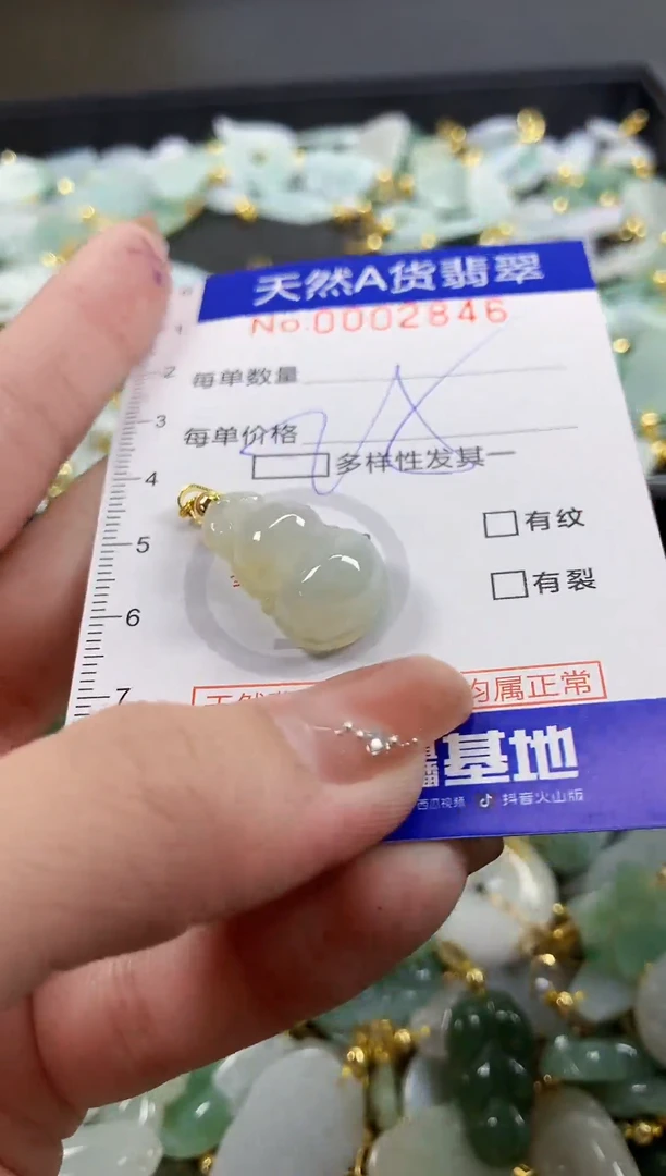 颈饰未镶嵌翡翠天然A货翡翠