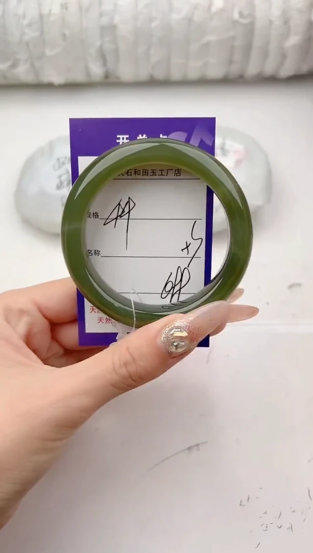 未镶嵌手镯和田玉44颜色微差无瑕疵