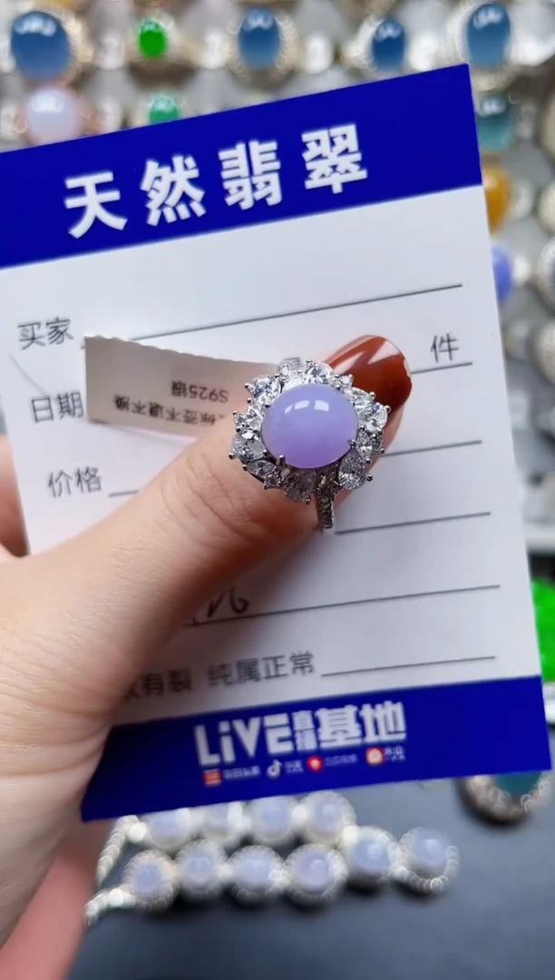 银S925镶嵌戒指翡翠126