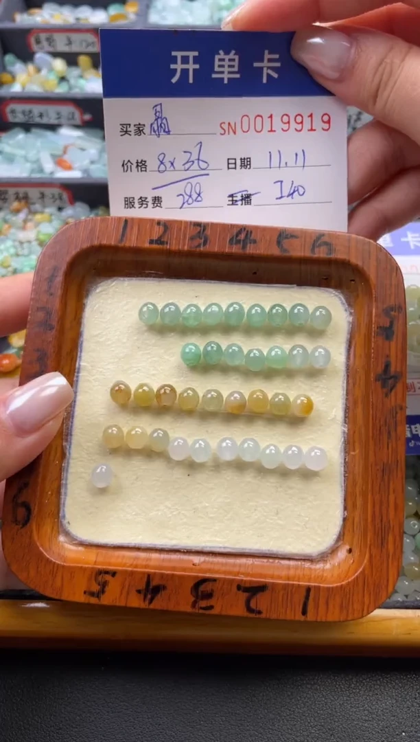 颈饰未镶嵌翡翠晶*19919