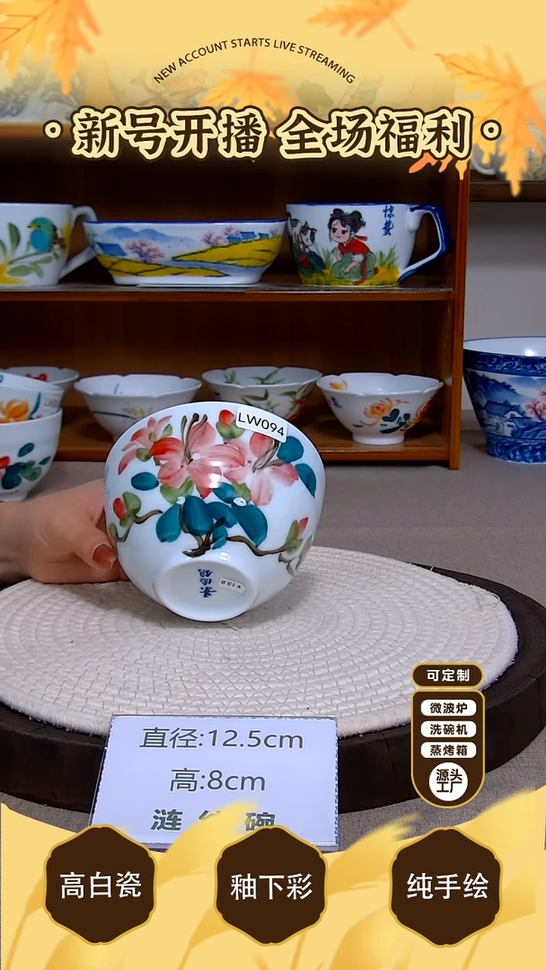 杯子景德镇手绘釉下彩陶瓷餐具