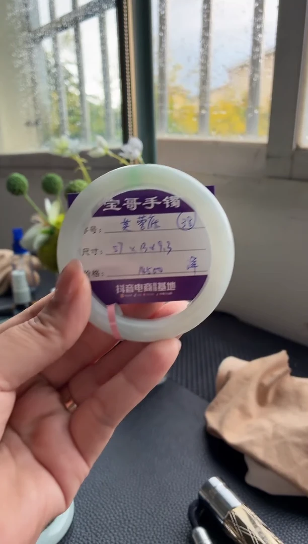 未镶嵌手镯翡翠翡翠手镯 38