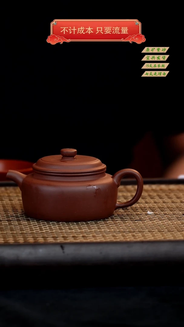 【闪购商品】紫砂茶壶宜兴紫砂茶壶 德钟 老紫泥