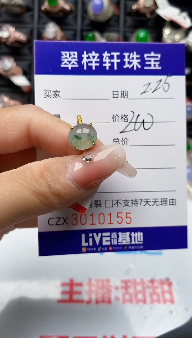 【闪购商品】翡翠戒指银S925镶嵌0155