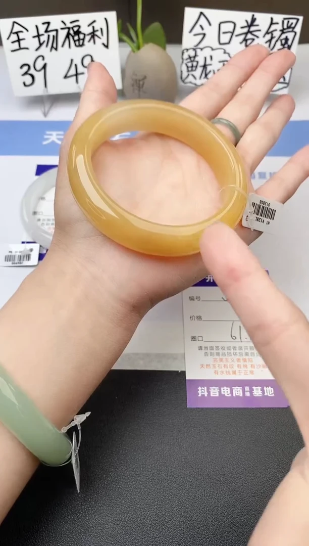 石英质玉手镯未镶嵌j4-H1多样性发货61+