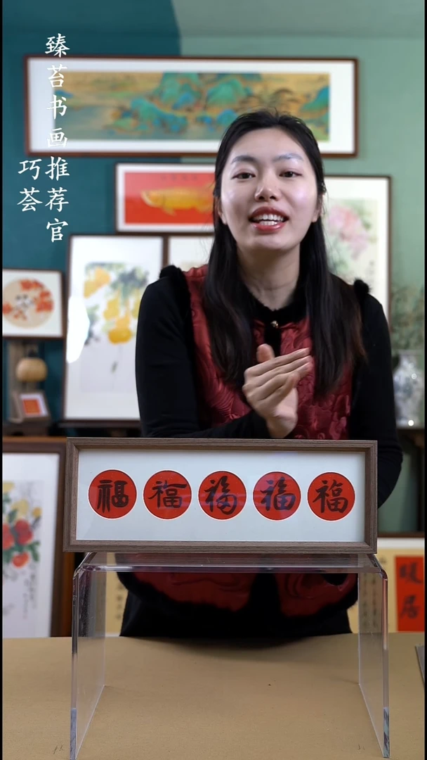 【闪购商品】国画154202 手写手绘摆台