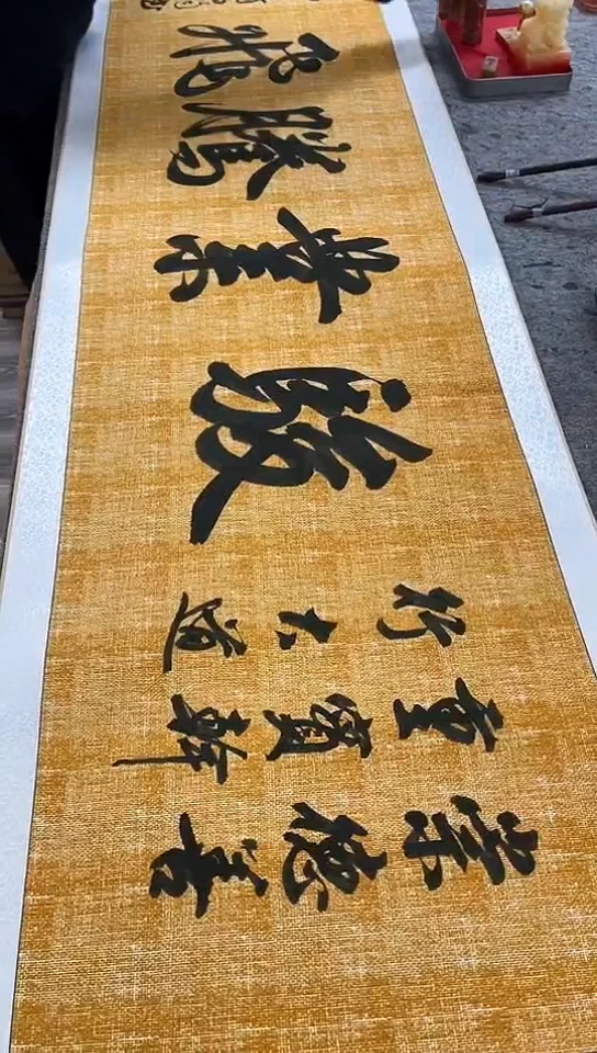 【闪购商品】书法六尺对开麻布纹卷轴骏业腾飞