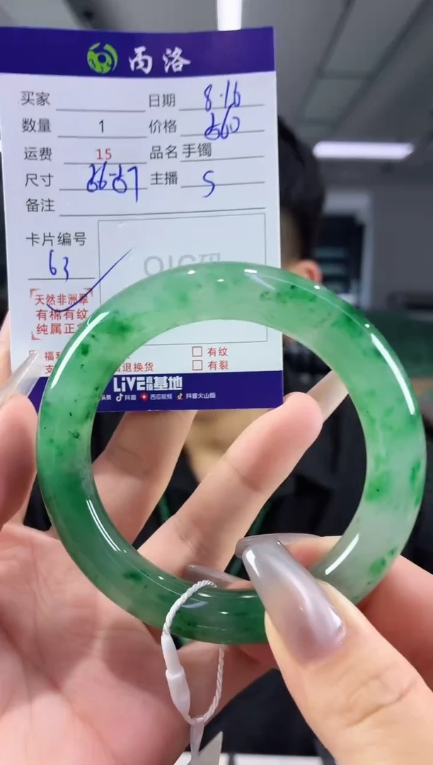 手镯石英质玉未镶嵌56-57