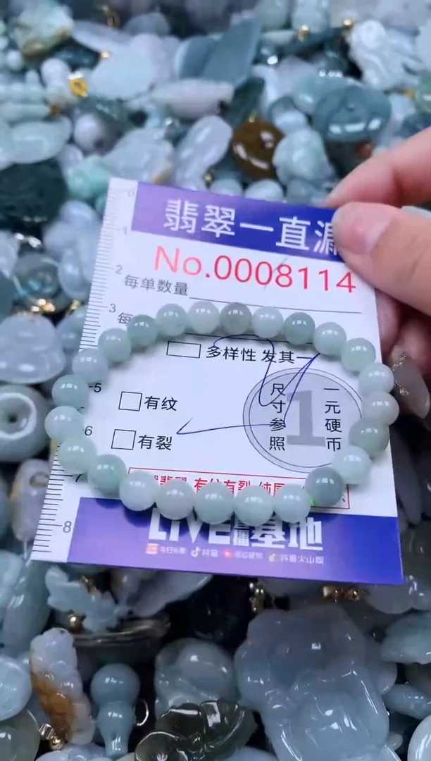 【闪购商品】翡翠吊坠(不含链)未镶嵌8114