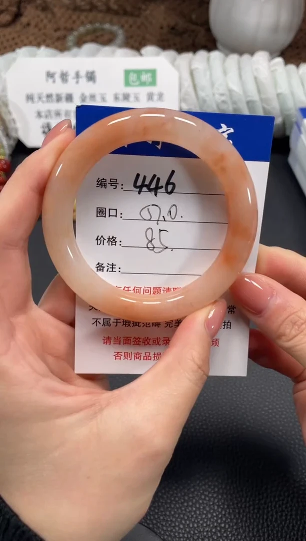 未镶嵌手镯石英质玉57