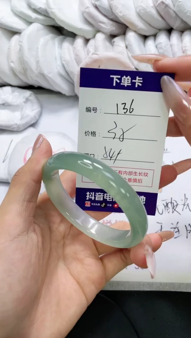 未镶嵌手镯玛瑙/玉髓136