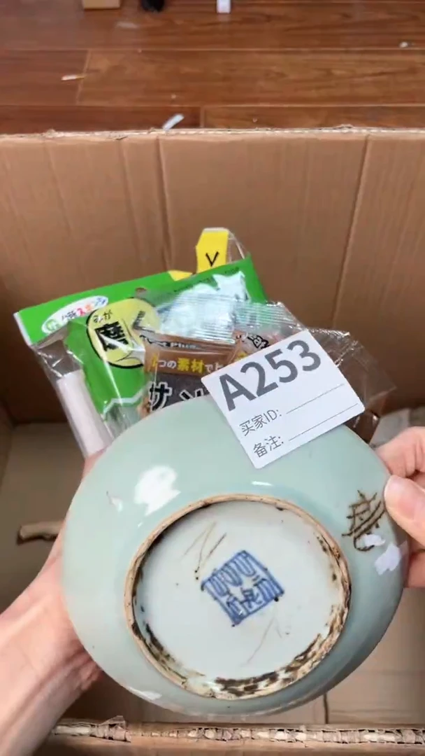 【闪购商品】瓷器瓷器瓷器瓷器