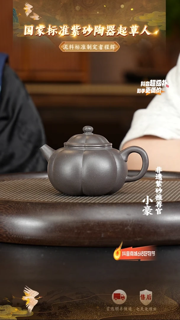 茶壶紫砂21 宜兴紫砂茶壶