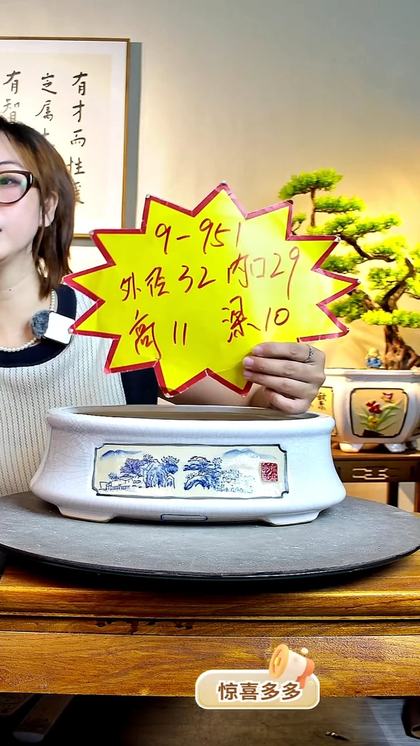 951青花瓷山水00000000000000000