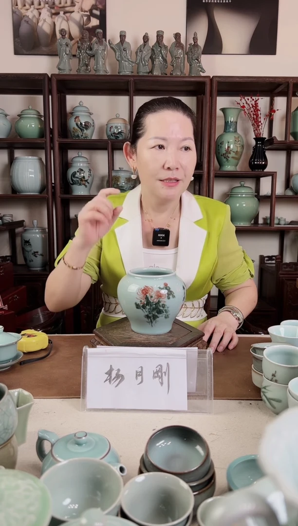 釉中彩 菊花画 水盂B