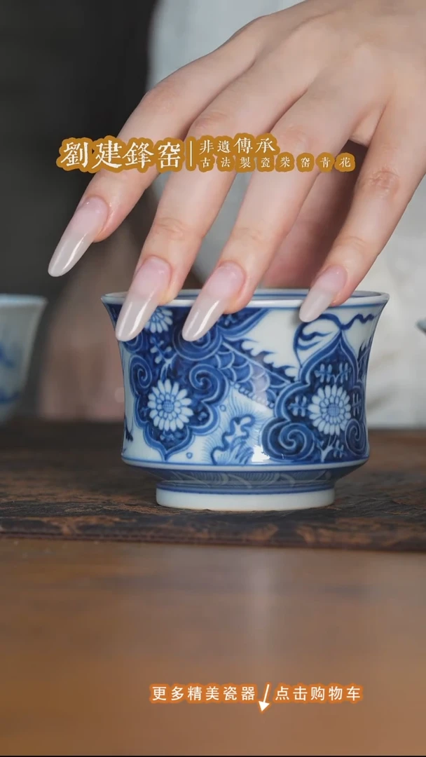 杯子刘建锋窑仿元穿花龙束腰马蹄杯