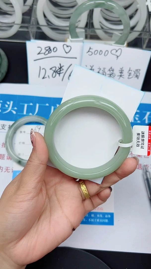 未镶嵌手镯石英质玉70-56/57