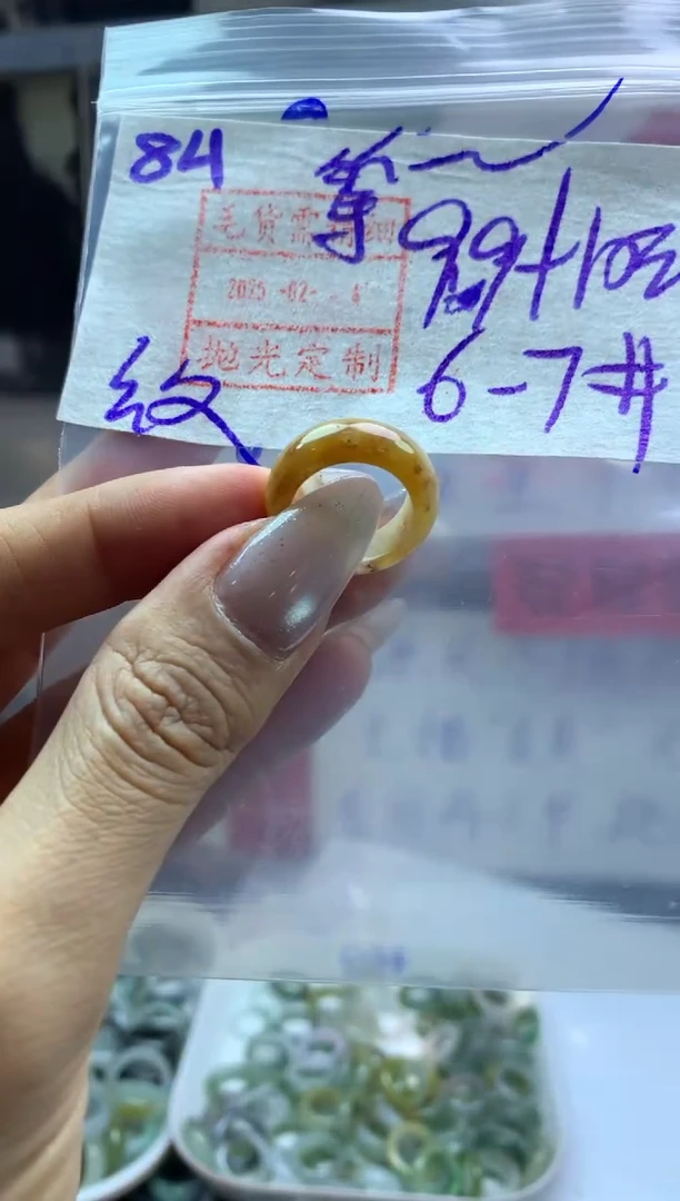 【闪购商品】定制翡翠未镶嵌戒圈纹6-7*19.9元毛货需精抛光