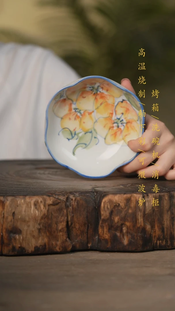 瓷片景德镇高温釉下彩可微波烤箱洗碗机