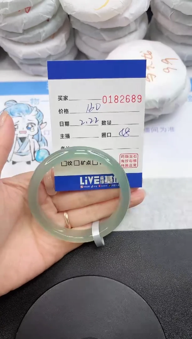 【闪购商品】玛瑙/玉髓手镯未镶嵌2689