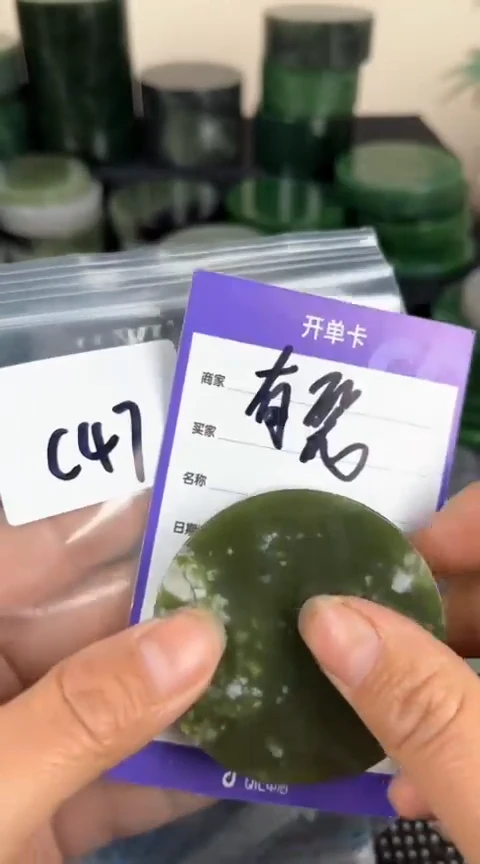 【闪购商品】和田玉珠宝半成品未镶嵌镯心