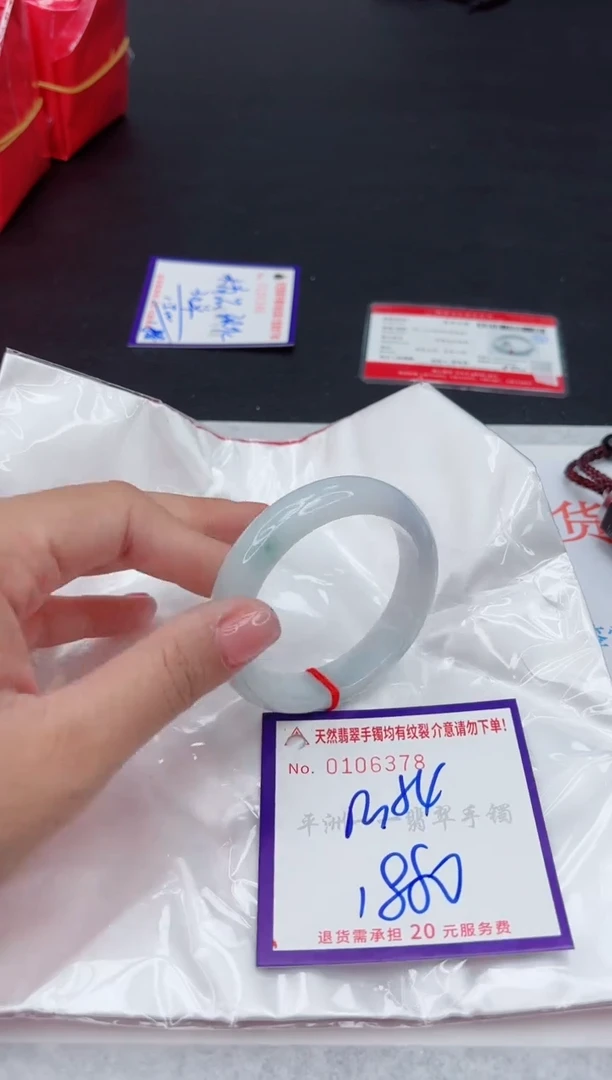 未镶嵌手镯翡翠111111