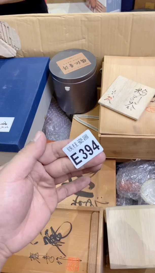 【闪购商品】瓷片394香香香香香香香香狐狸狐狸狐狸狐狸