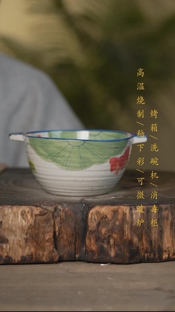 瓷片景德镇高温釉下彩可微波烤箱洗碗机