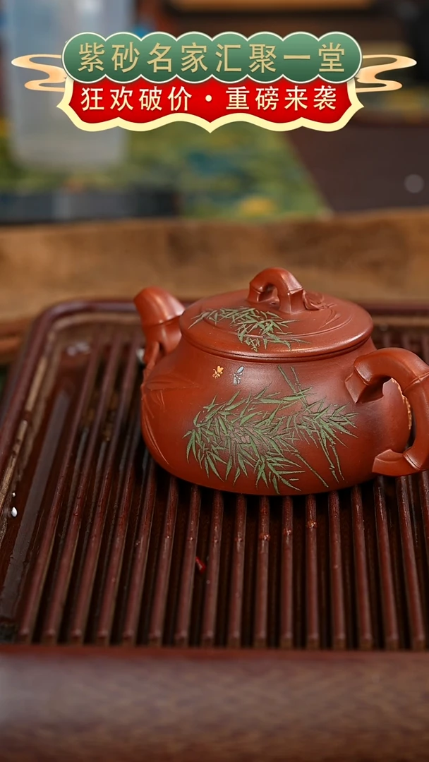 茶壶紫砂宜兴紫砂