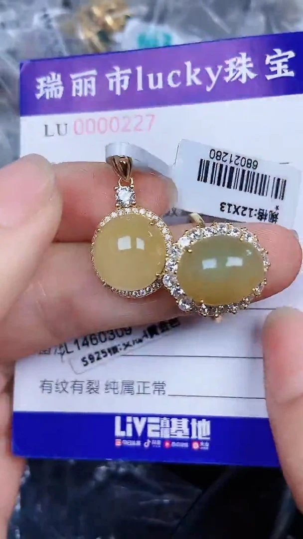 颈饰银S925镶嵌翡翠02237