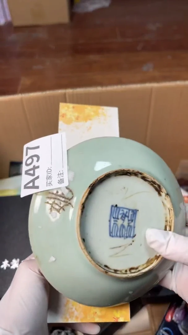 【闪购商品】瓷器瓷器瓷器瓷器