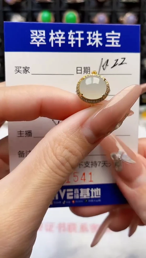 银S925镶嵌戒指翡翠1541