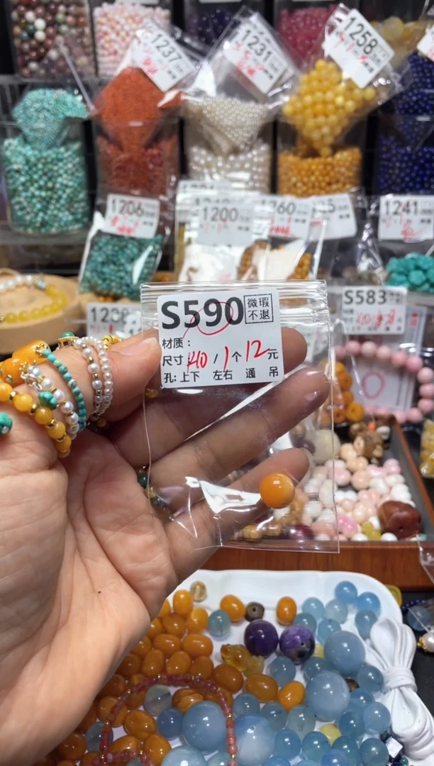 未镶嵌琥珀珠宝奇石S590