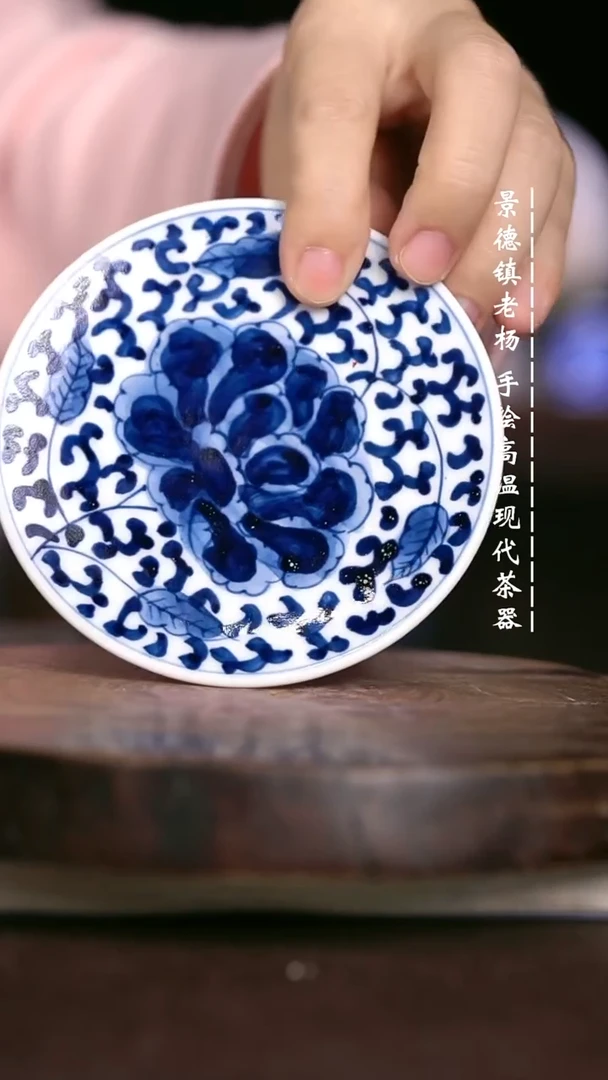 微瑕福利  现代瓷