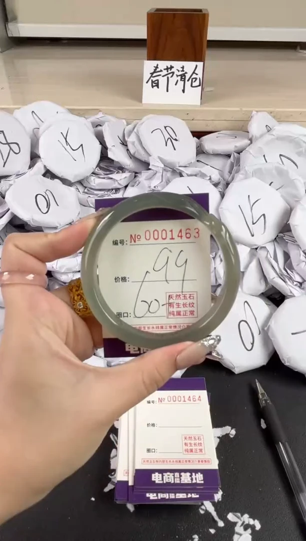 【闪购商品】玛瑙/玉髓手镯未镶嵌1463