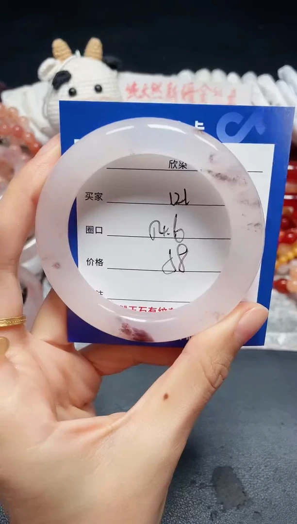 未镶嵌石英质玉手镯121