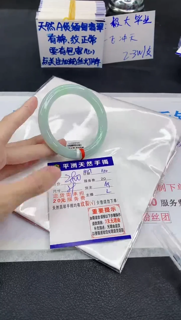 未镶嵌手镯翡翠11111