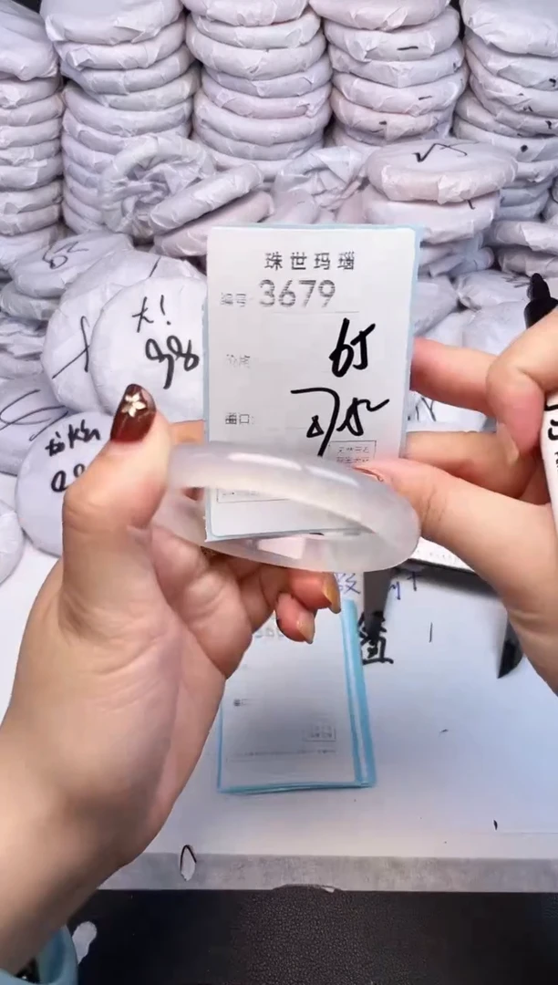手镯玛瑙/玉髓未镶嵌3679