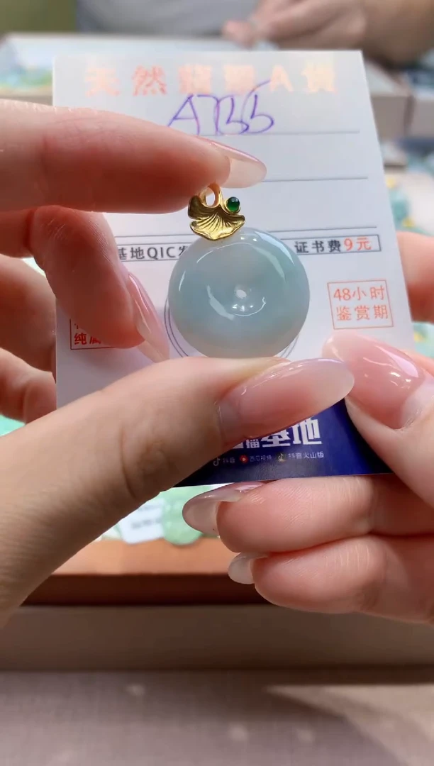 颈饰未镶嵌翡翠天然缅甸a货翡翠