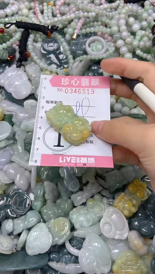 颈饰未镶嵌翡翠闪购0346519
