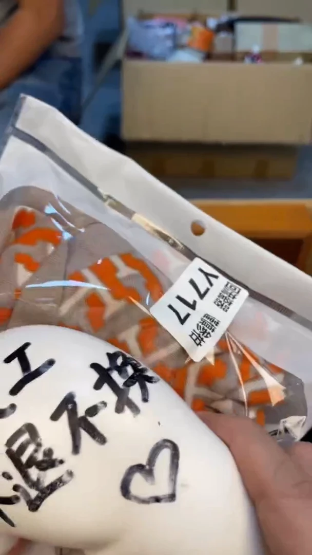 瓷片用****5老崔杂货铺默认微瑕