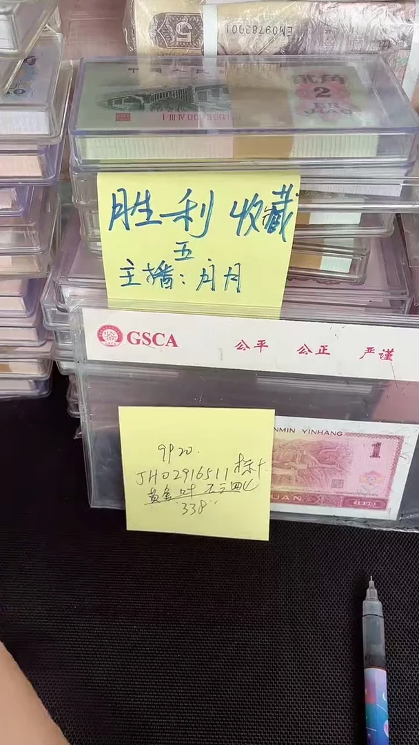 9920 JH冠 黄金叶 无347 标十