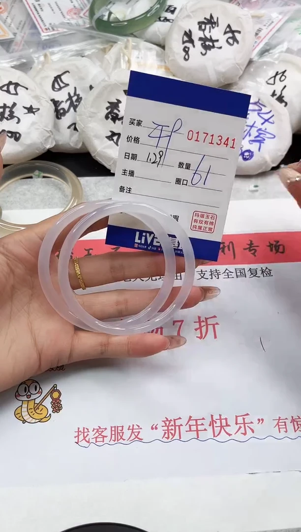 【闪购商品】玛瑙/玉髓手镯未镶嵌1341