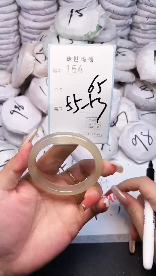 手镯玛瑙/玉髓未镶嵌154