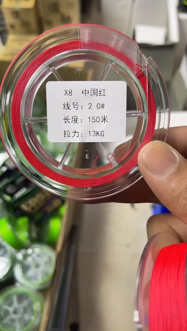 PE2号8编150米中国红远投路亚PE线拼手速